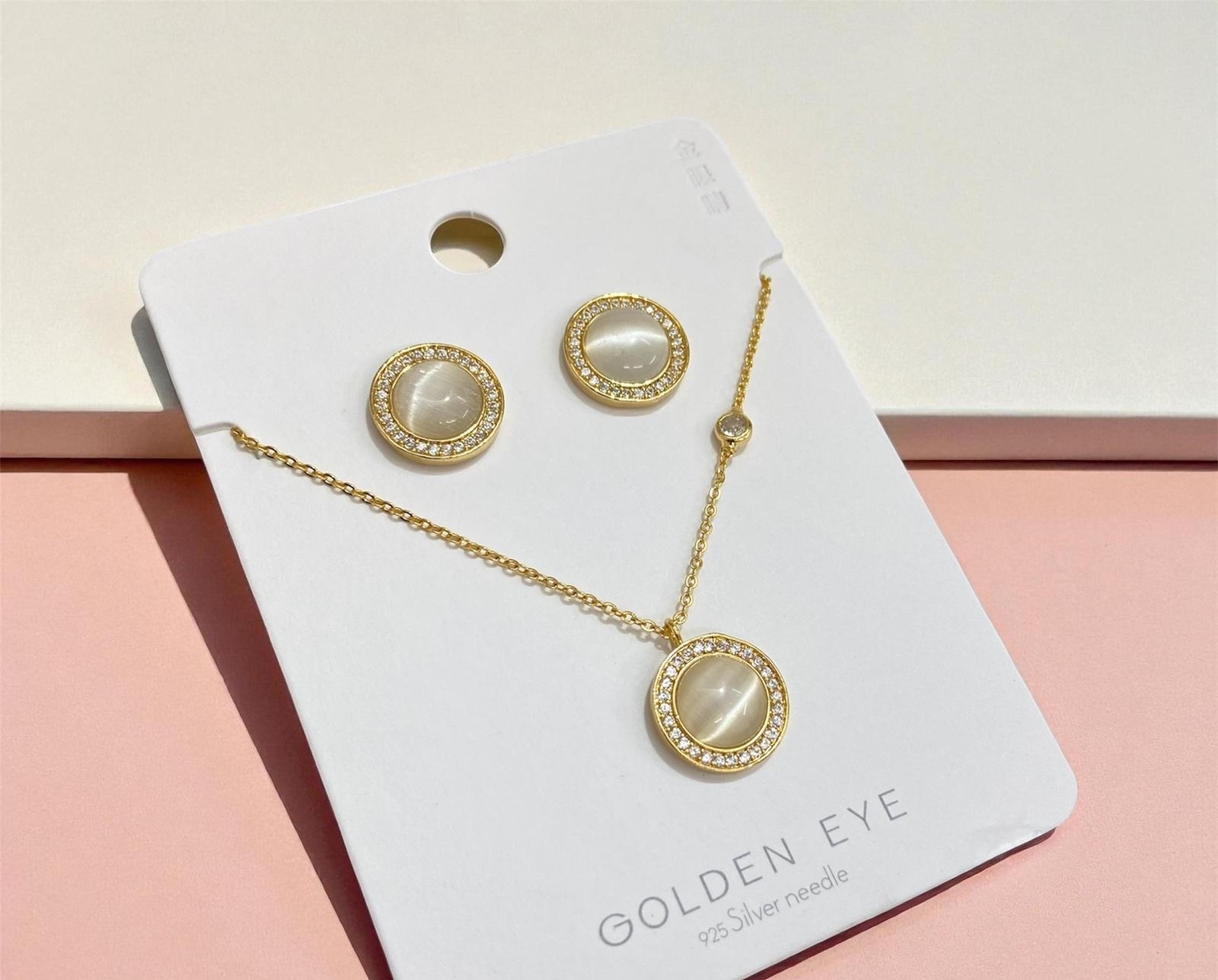 Chain Sets