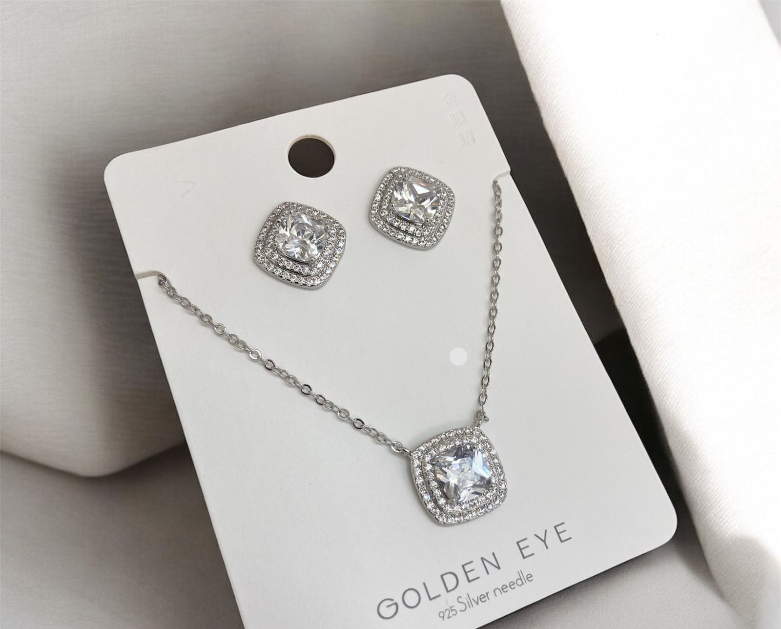 Chain Sets (GEST-23)