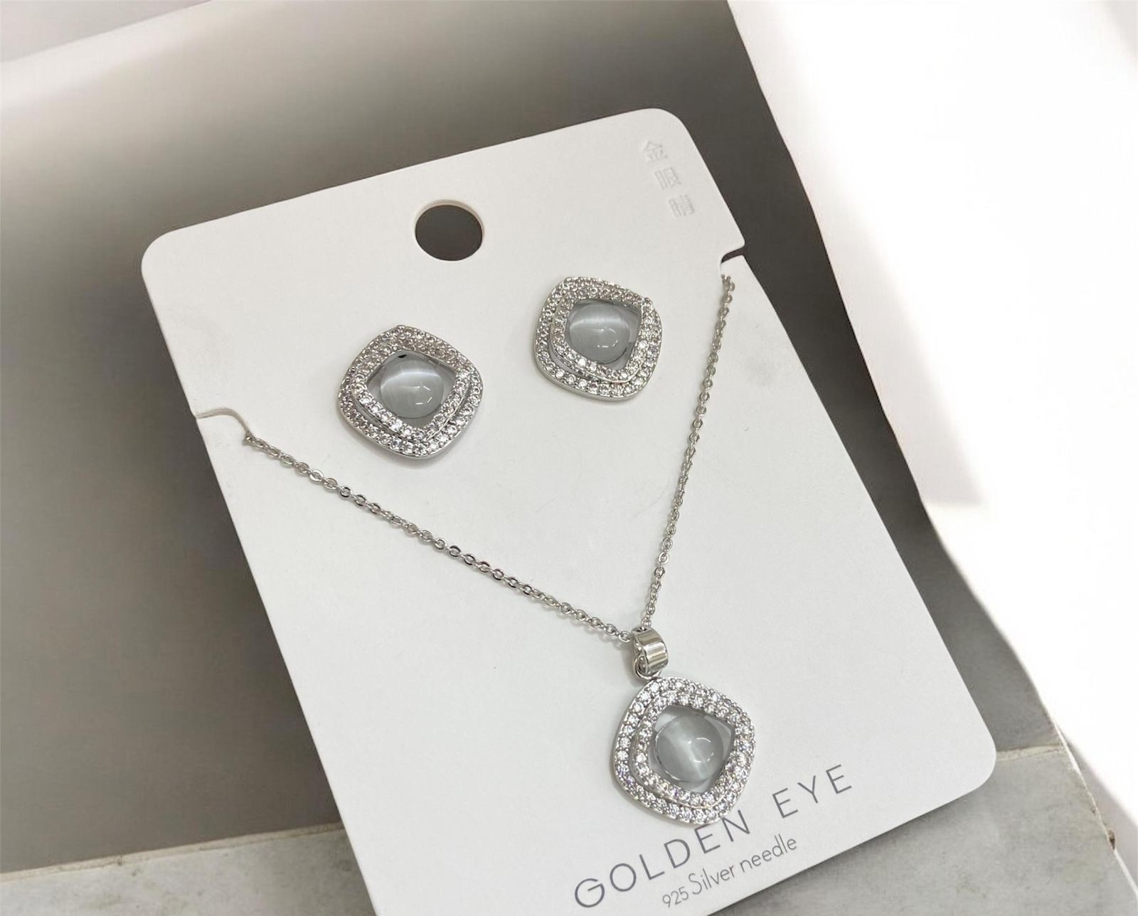 Chain Sets (GEST-25)