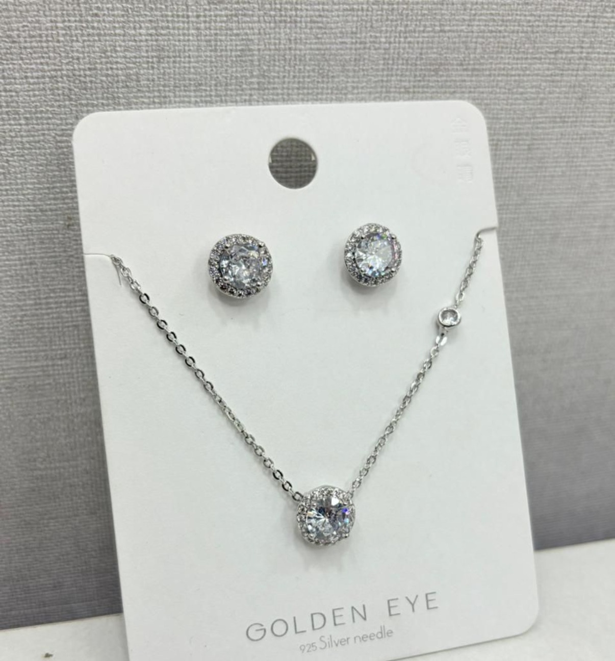 Chain Sets (GEST-26)