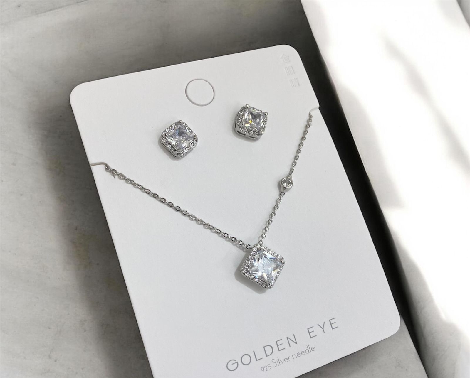 Chain Sets (GEST-28)