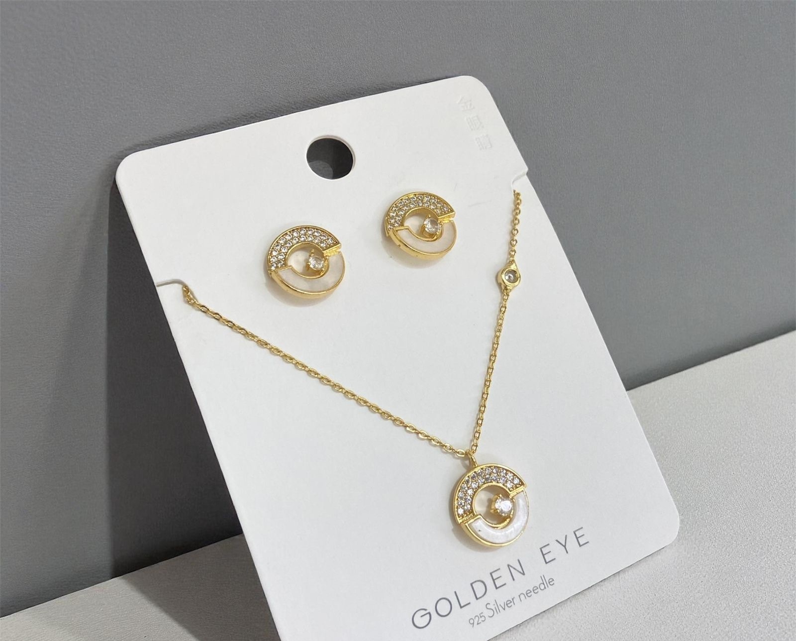 Chain Sets (GEST-3)